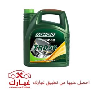 زيت محرك FANFARO TRD50 – 20W-50