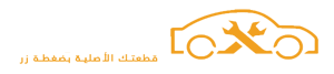 غيارك