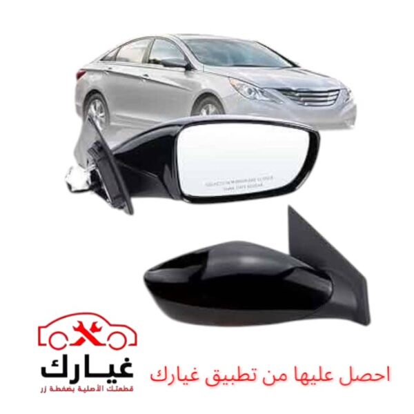 ⁦مرايا جانبية سوناتا 2011-2014⁩ - الصورة ⁦5⁩