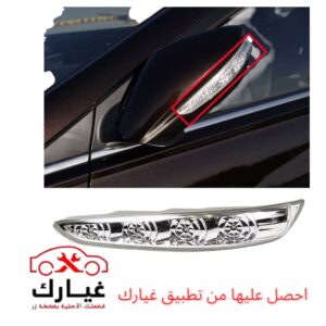 فليتشة مرايا سوناتا 2011-2014