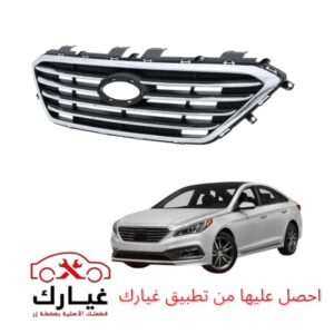 مسكرينة سوناتا