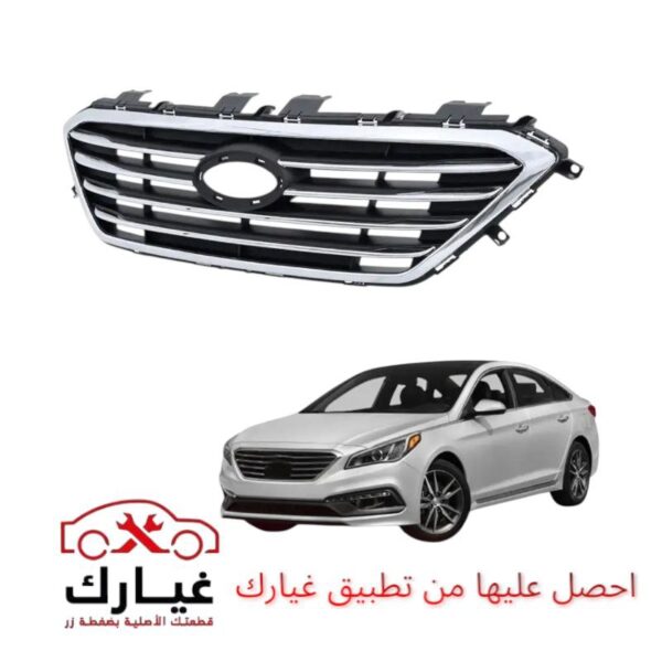 مسكرينة سوناتا